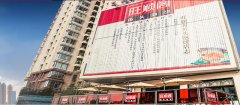 疫情之下餐饮行业如何迎难而上？旺顺阁张雅青