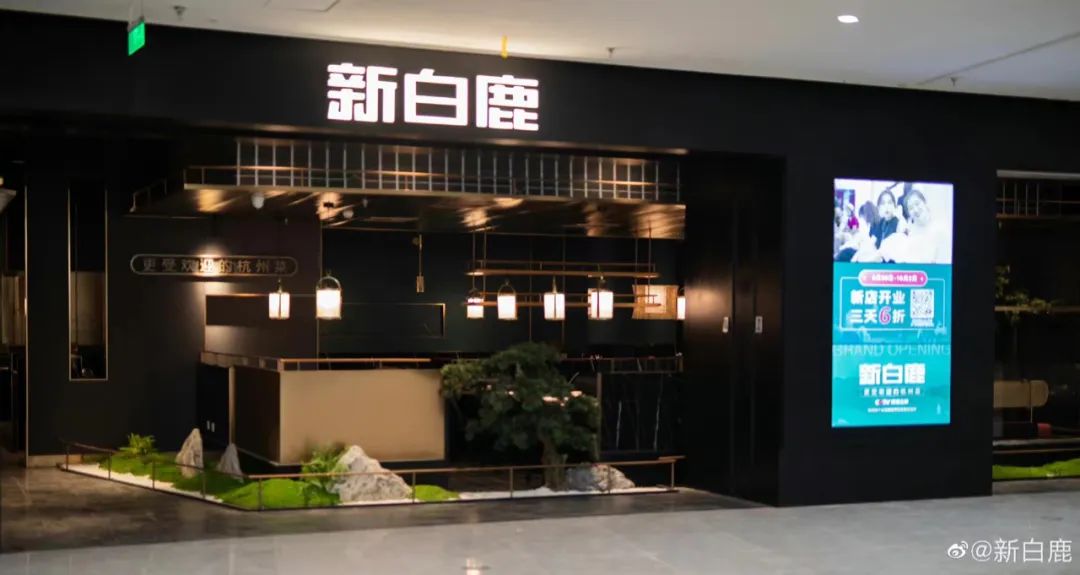明年预制菜市场规模将达5000亿，餐饮商家跑步进场
