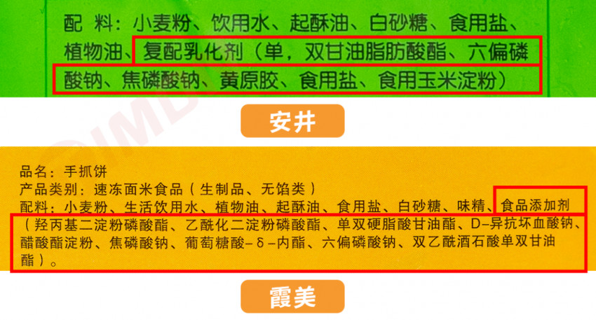 町芒评测 | 21款手抓饼大评测！完全不输路边摊，爱了！