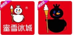 “雪王黑化”话题又爆了！今年蜜雪冰城已经做