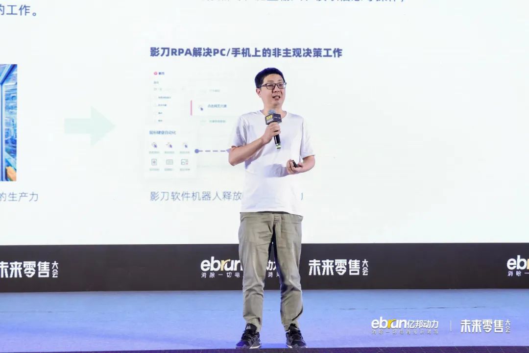 新消费的必由之路是什么？亿邦未来零售大会睹见高质量！