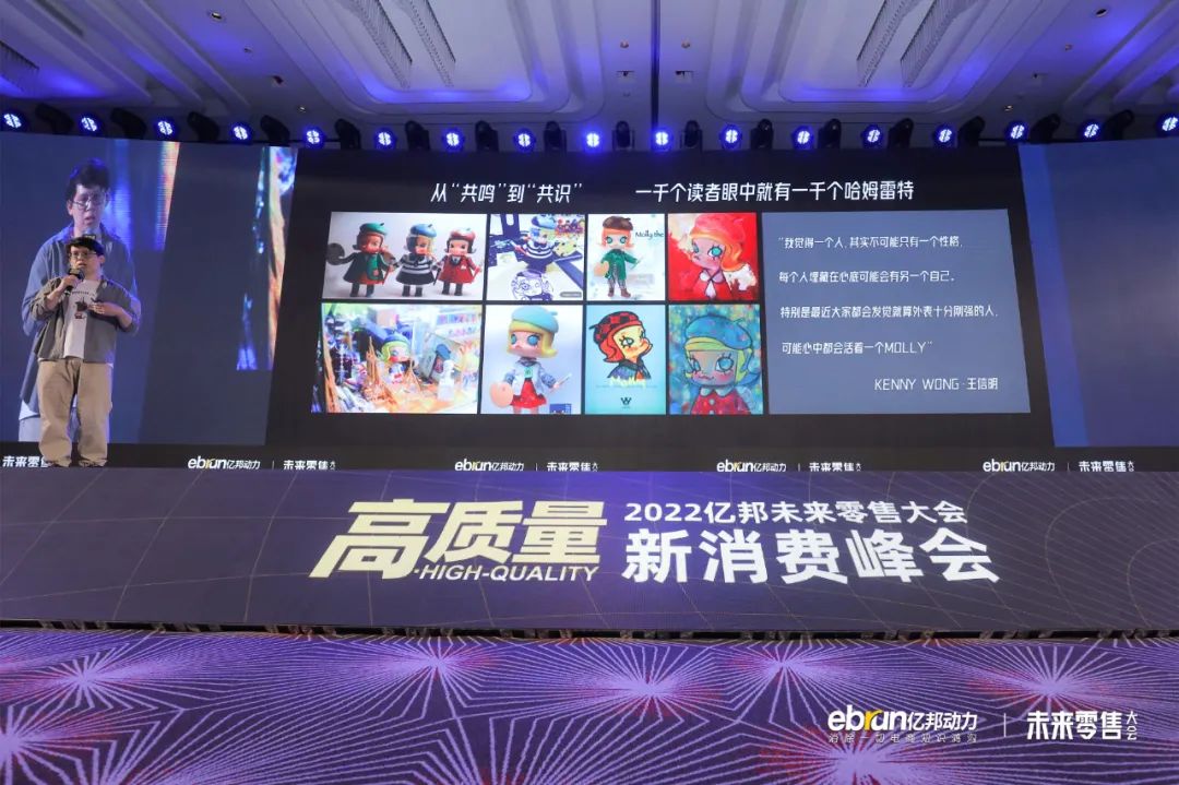 新消费的必由之路是什么？亿邦未来零售大会睹见高质量！