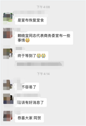 餐饮人的心声被听到了！6月29日起，上海放开堂食！