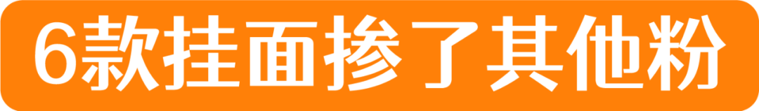 町芒评测 | 24款朴实无华挂面评测，碳水爱好者速速收藏