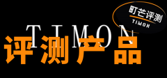 町芒评测 | 24款朴实无华挂面评测，碳水爱好者速