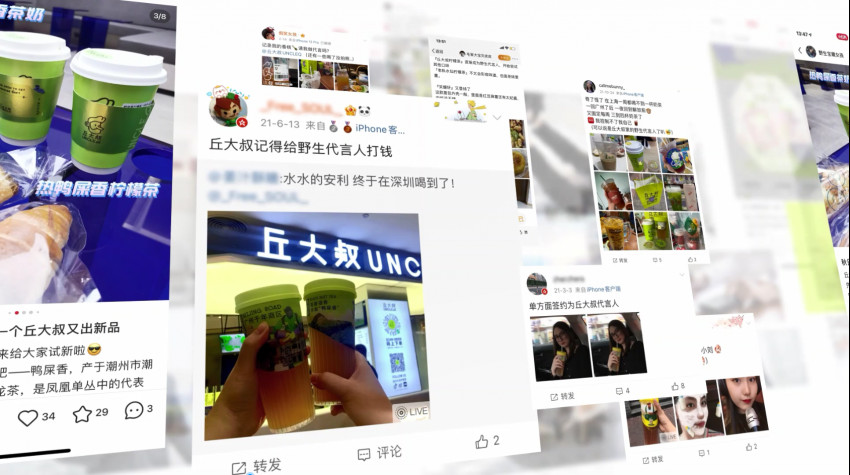 这个广东人喝出来的柠檬茶品牌也有了代言人﻿