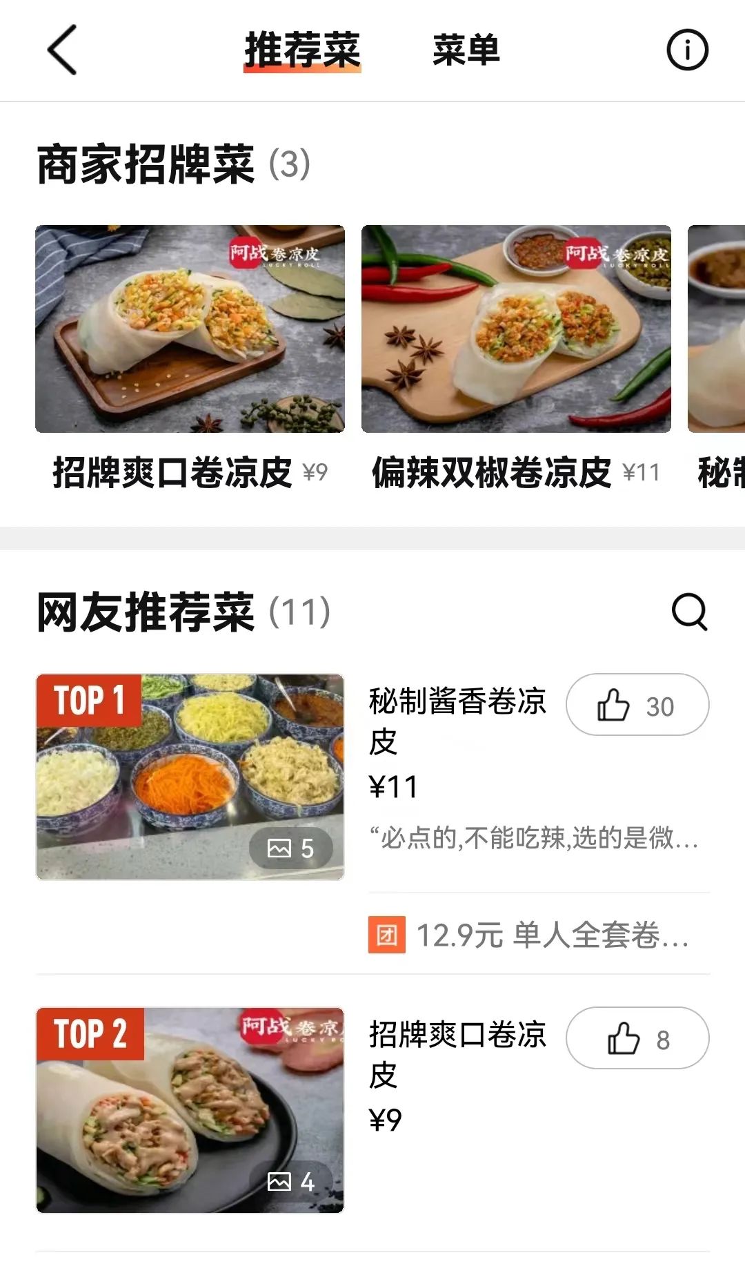 九毛九为啥做不好“2颗鸡蛋”？