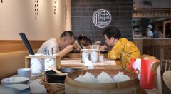 重温上海味道！平台数据显示堂食恢复首日生煎