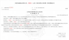 上海汉堡王陷租赁合同纠纷；浙江一炸鸡店侵犯