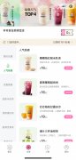 奶茶界多了个“爷爷”，肯德基竟开起了独立的
