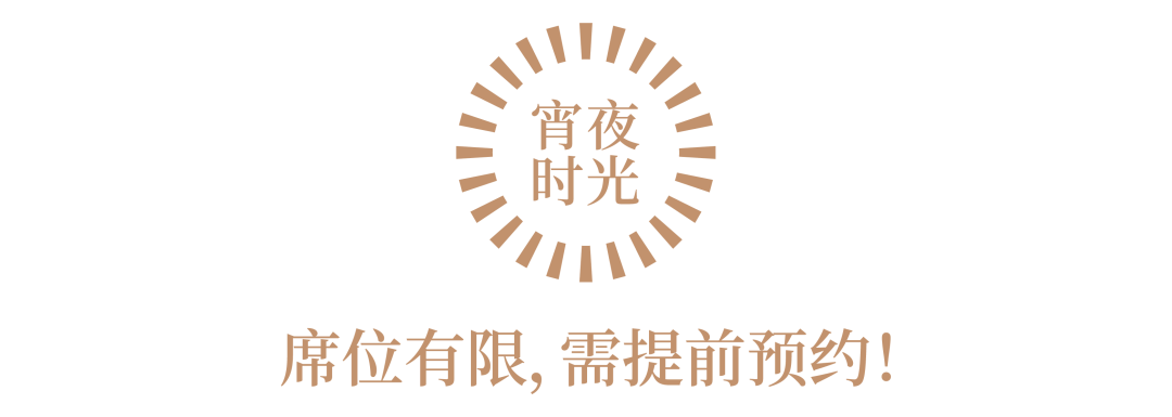 第二届一本万利战略峰会，讲透疫后餐饮经营到底该怎么干！