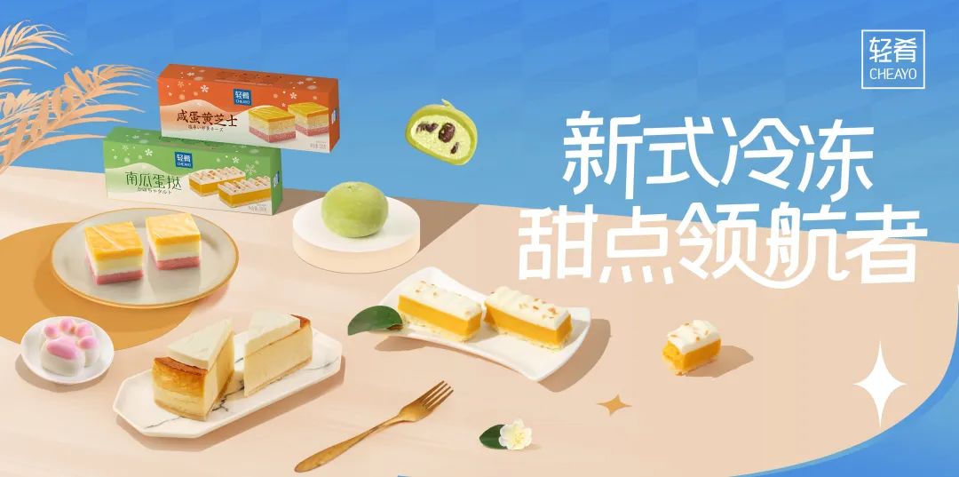 乐肴居完成近亿元融资！看它如何掘金万亿早餐市场？