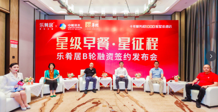 乐肴居完成近亿元融资！看它如何掘金万亿早餐市场？