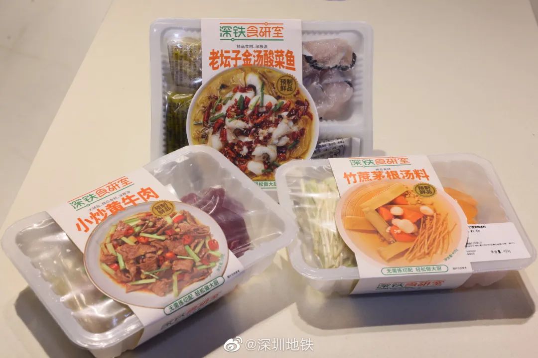 深圳地铁也开卖预制菜，跨界做预制菜渐成热潮！
