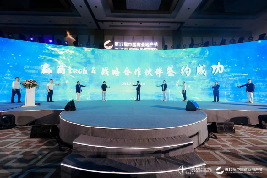 这场活动，商业圈有远见的“狠人”都来了！