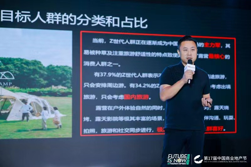这场活动，商业圈有远见的“狠人”都来了！