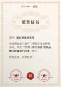 餐饮业新一轮洗牌进行时！“米线大王”揭示关