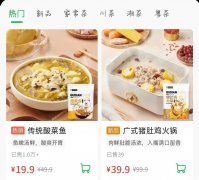 北京餐饮消费券发放首日部分平台秒光，到店消