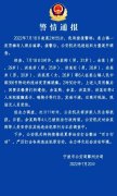 田老师红烧肉、沪上阿姨、华莱士等因食安问题