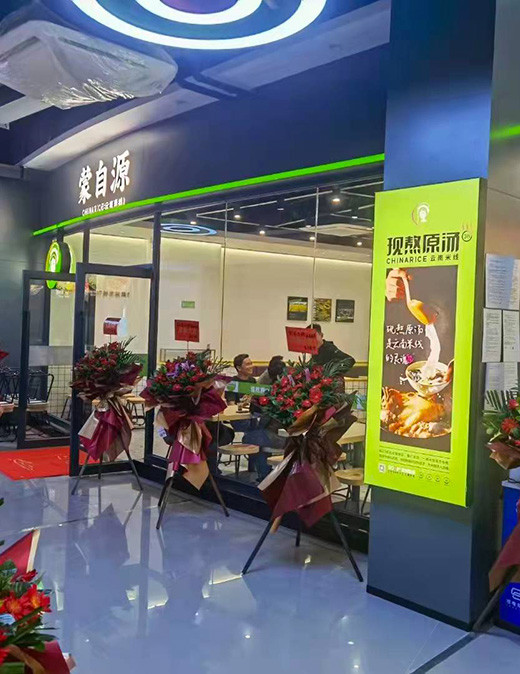 从鄙视加盟到拥抱加盟，餐饮连锁扩张的风向变了？
