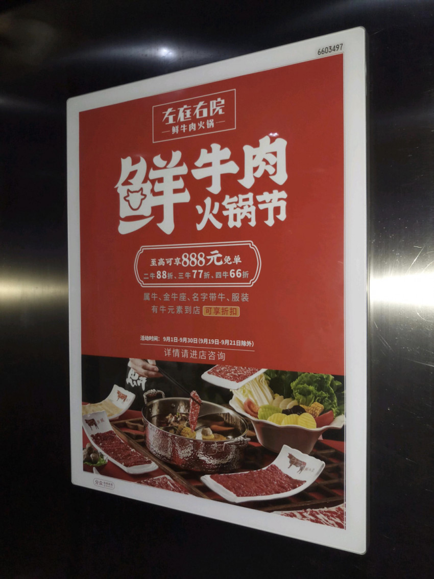 八问江南春：疫情下的餐饮行业