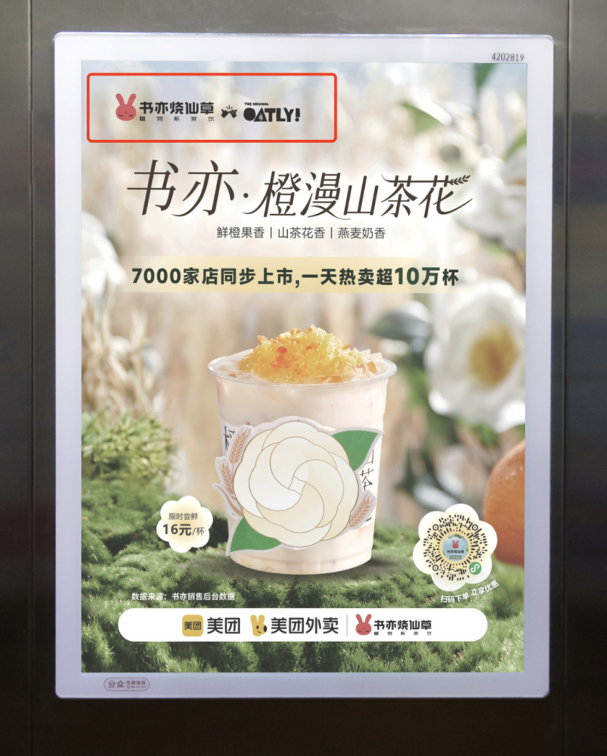 八问江南春：疫情下的餐饮行业