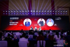 深度对话：餐饮企业在中国做大做强的机会与挑
