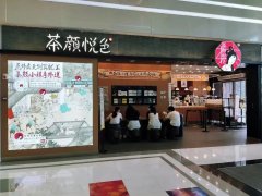 茶颜悦色进军咖啡赛道；味千中国预计上半年净