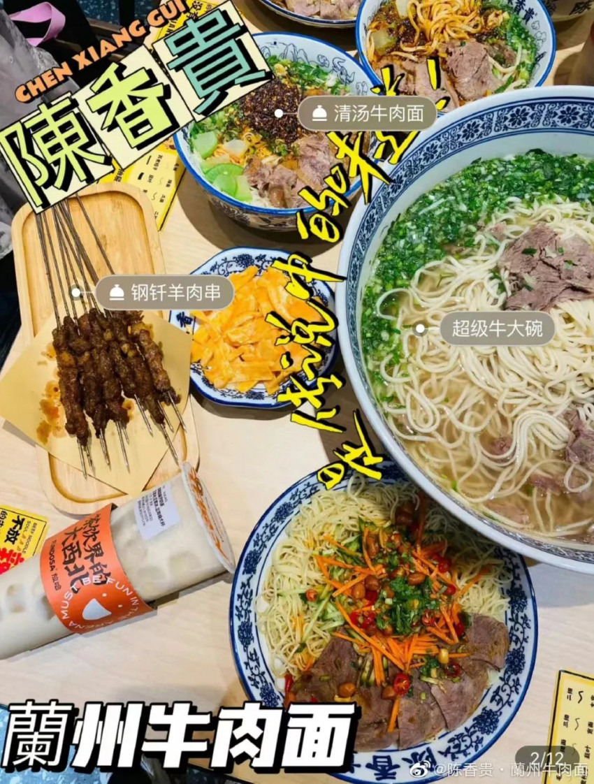 陈香贵发力“无界餐饮”，品类界限正在消亡