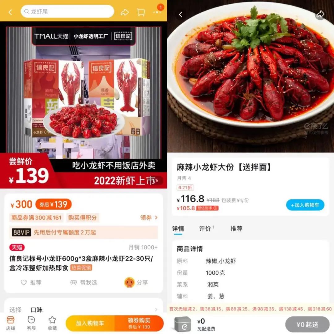 留给餐饮人的大单品,已经不多了