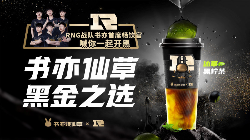 餐饮“黑旋风”走红，情绪营销正在崛起？