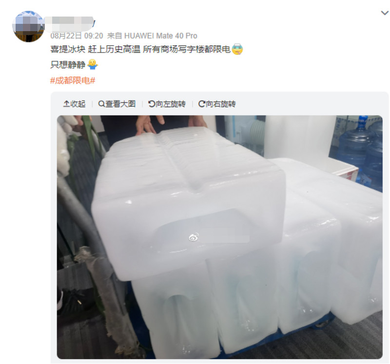 租发电机、上冰块、灭山火，川渝餐饮迎战至“黑”时刻！
