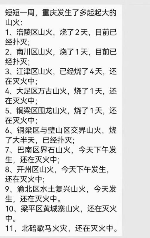 多重暴击！疫情、高温、限电，川渝餐饮人太难了！