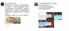 稻盛和夫去世，终年90岁！他的28个观点依然影响