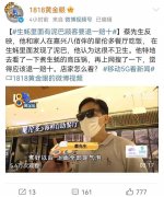 男子吃海鲜自助生蚝里全是泥，要求退一赔十却