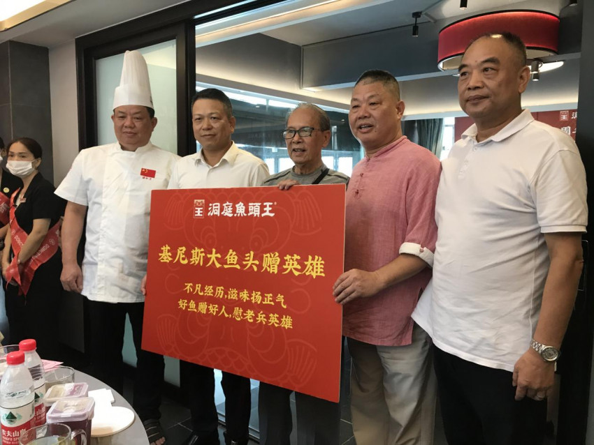 致敬不凡英雄！广州洞庭鱼头王活动盛宴再现30斤吉尼斯记录剁椒大鱼头