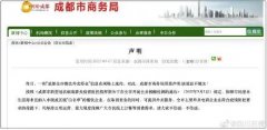 喜茶官宣“中式灵感”系列门店双店齐开；全聚