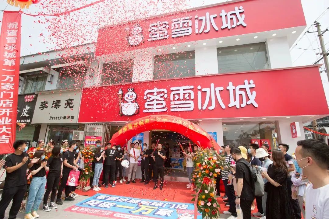 蜜雪冰城完成上市辅导，奶茶、咖啡、精酿，雪王的对手只剩自己？