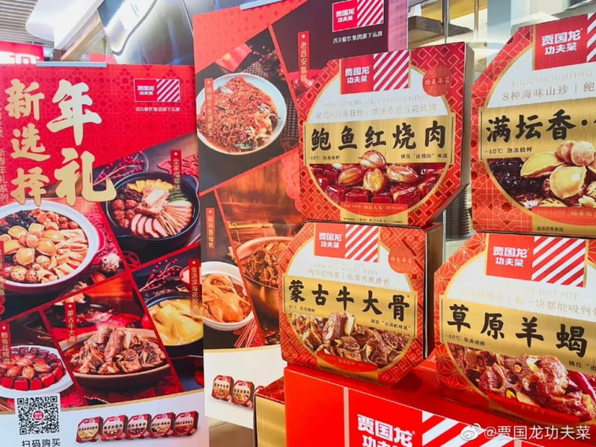 风口上的预制菜,为何争议不断?