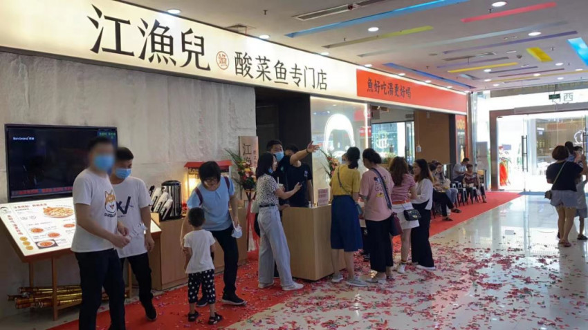 曾经爆火的酸菜鱼，如今“天花板”压顶？