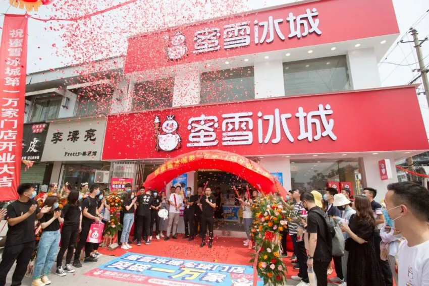 蜜雪冰城资本运作史:从“寒流刨冰”到大A股梦