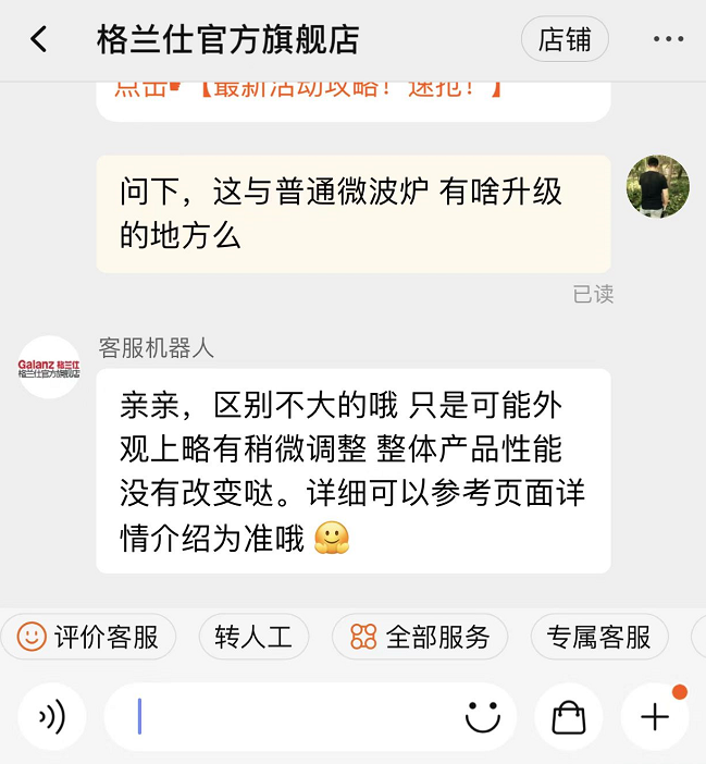 吃个预制菜，都要千元门槛了？