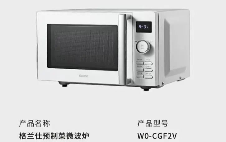 吃个预制菜，都要千元门槛了？