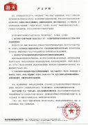﻿酱油是海克斯科技？海天味业回应添加剂争议