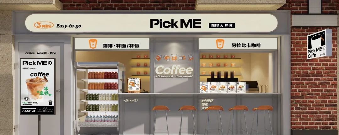 和府捞面在上海外滩开了家咖啡店，价格却很亲民