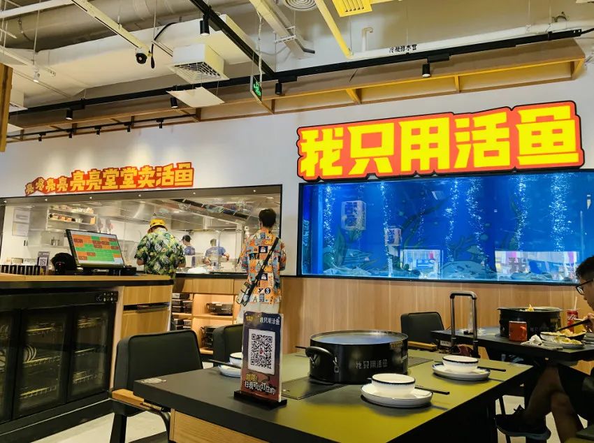 “活鱼现烤”翻红，千亿烤鱼赛道的新出路？
