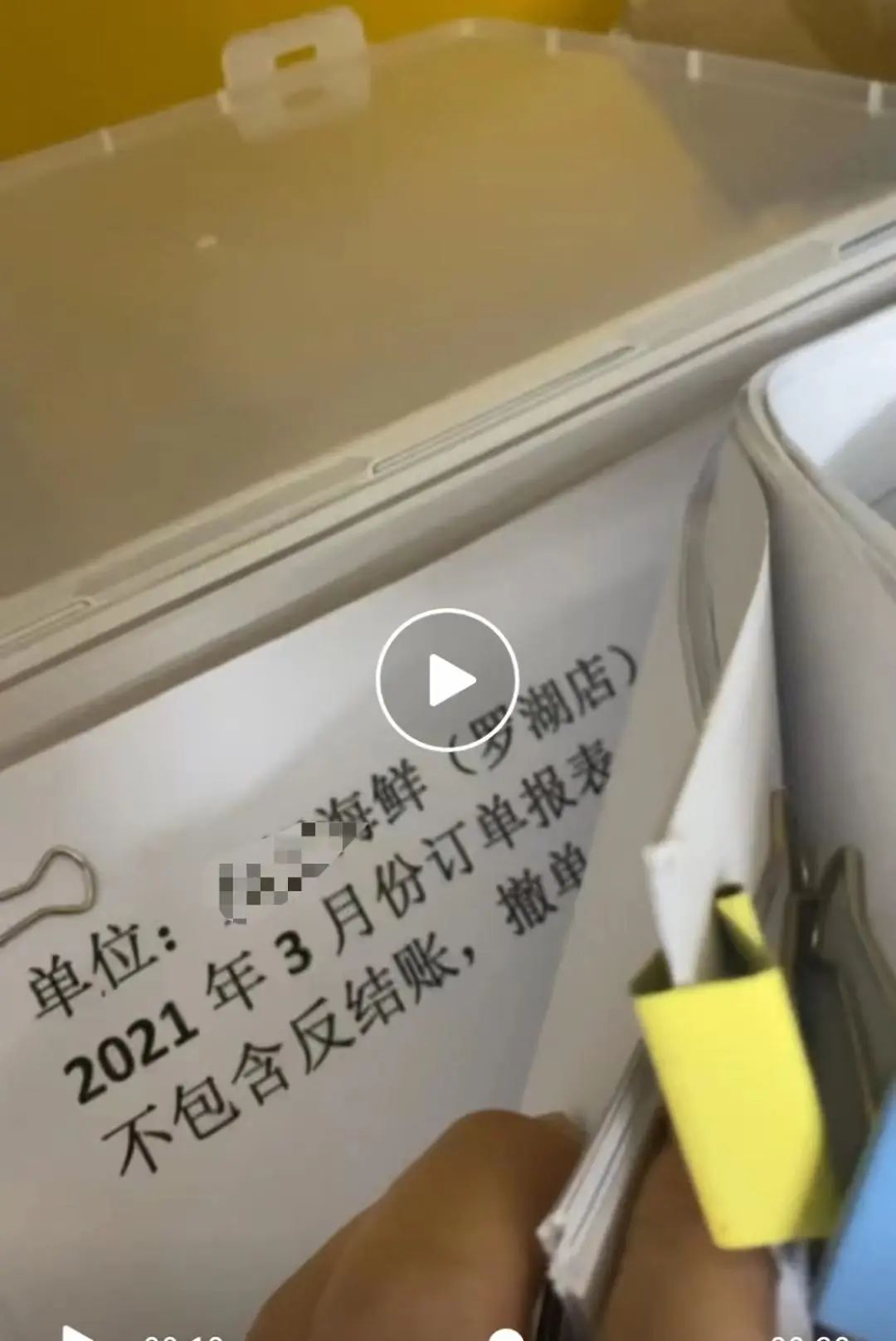 员工偷换饭店收款码收取超40万元餐费,获刑15个月!