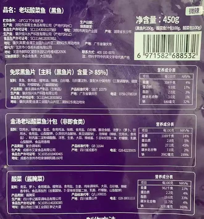 预制菜盛行，万亿餐饮市场大倒退