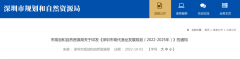 官宣！深圳要为广东近80%的金枪鱼建一座国家级