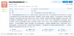百胜中国将在联交所与纽交所双重上市；我国现